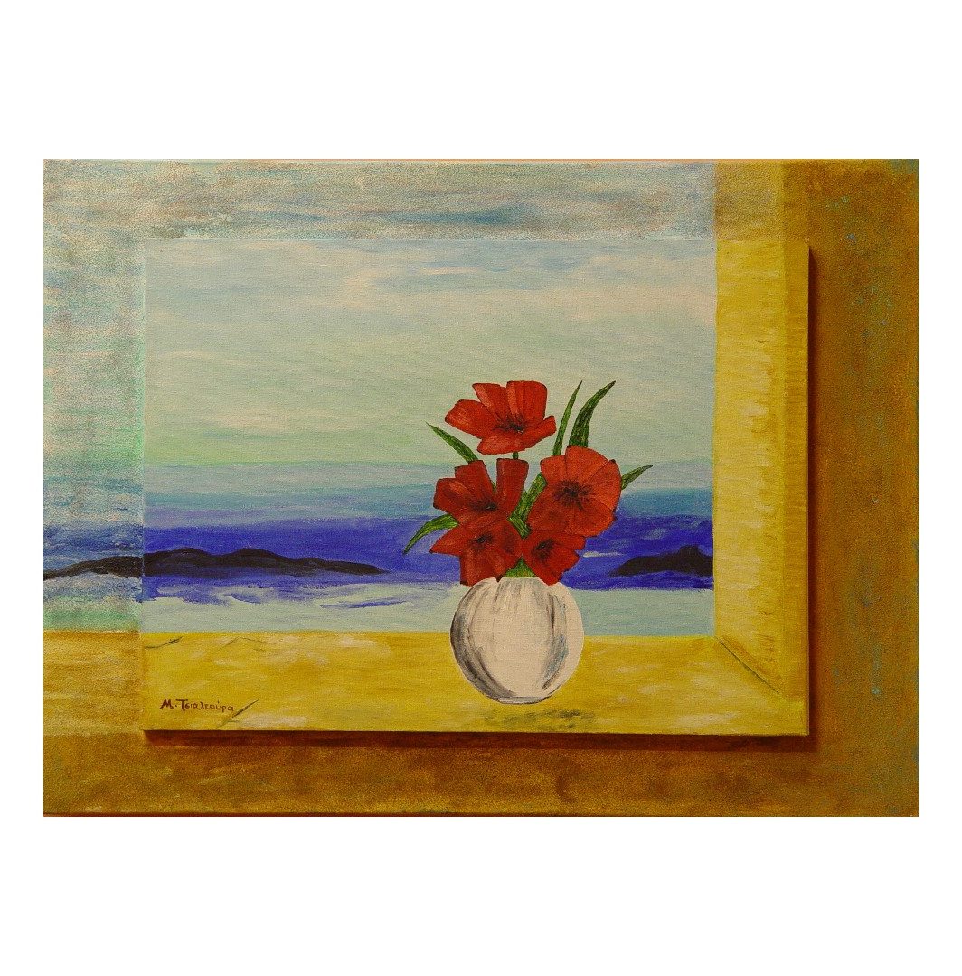 ΜΑΡΙΑ ΤΣΙΑΛΤΟΥΡΑ ΑΥΘΕΝΤΙΚΑ ΕΡΓΑ ΖΩΓΡΑΦΙΚΗΣ