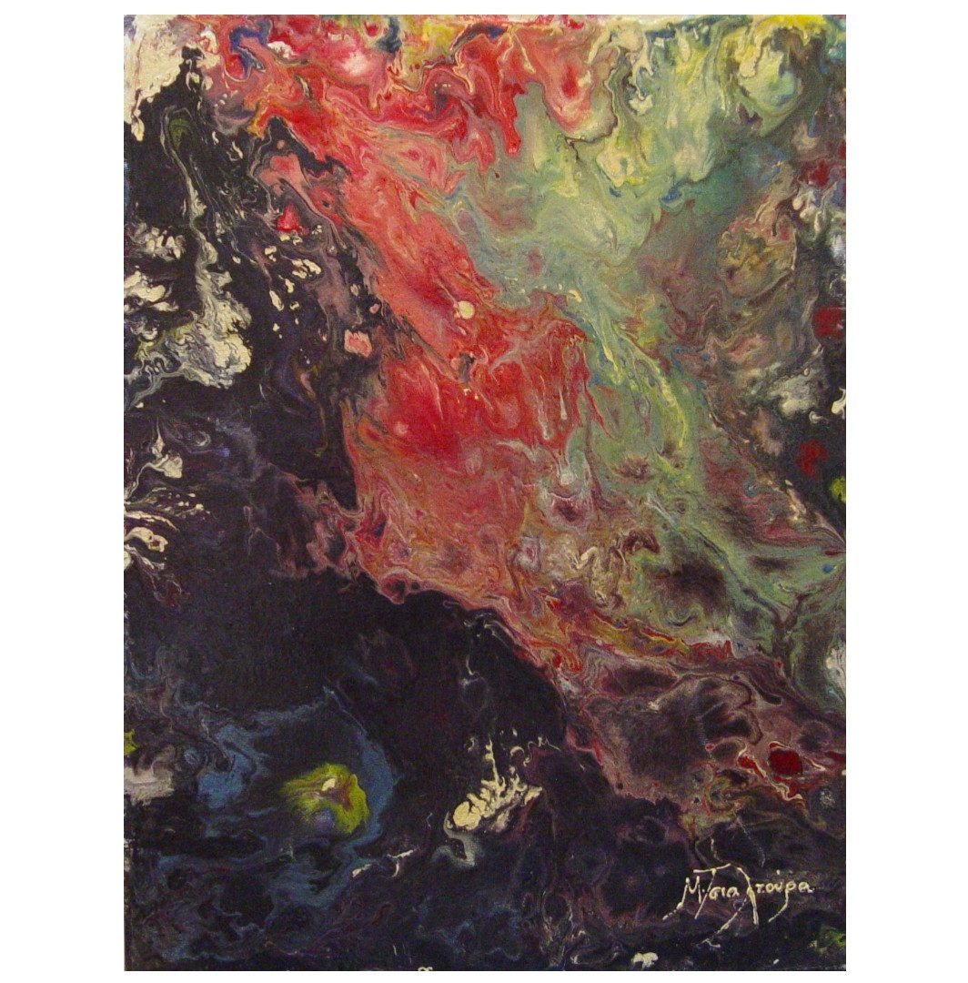 ΜΑΡΙΑ ΤΣΙΑΛΤΟΥΡΑ ΑΥΘΕΝΤΙΚΑ ΕΡΓΑ ΖΩΓΡΑΦΙΚΗΣ